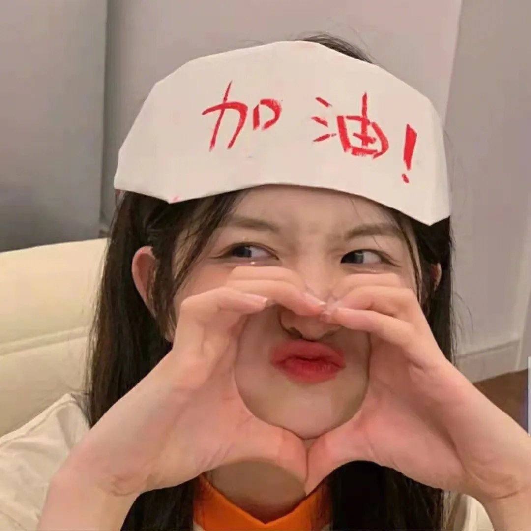 秃涂陌路